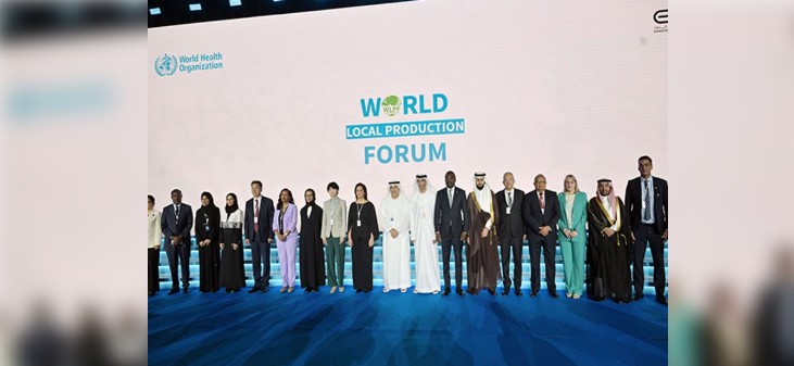 UAE hosts World Local Production Forum