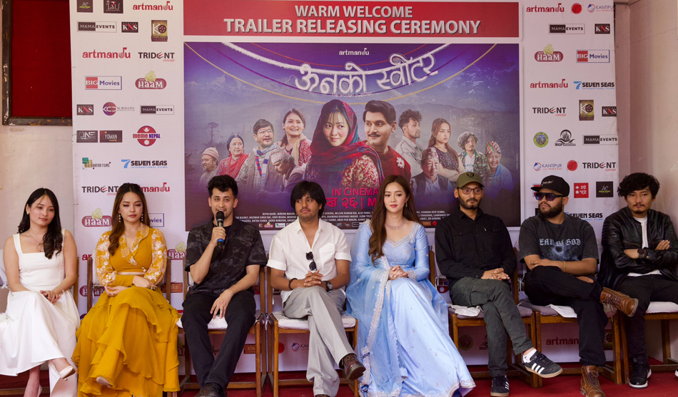 Trailer of the Film ‘Unko Sweater’ Released, Set to Hit Theaters from May 8