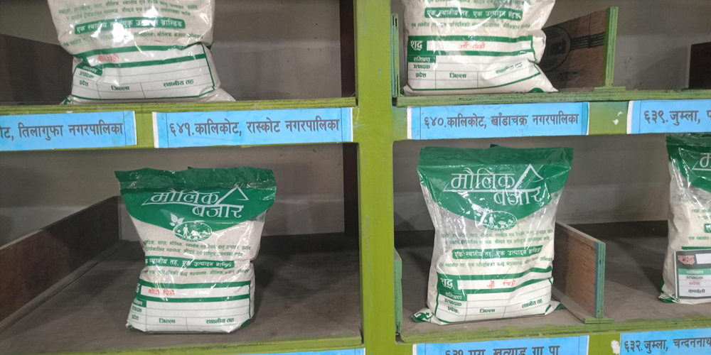 ‘Production in Karnali, Business in Kathmandu’