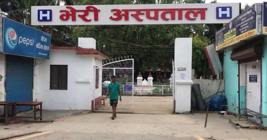 Bheri Hospital launches kidney transplant service