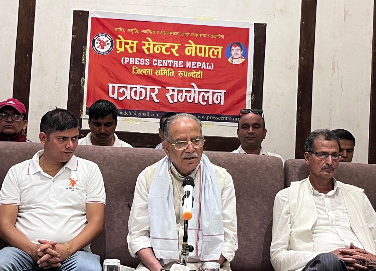 Maoist chairman Prachanda rules out joining government until 2084