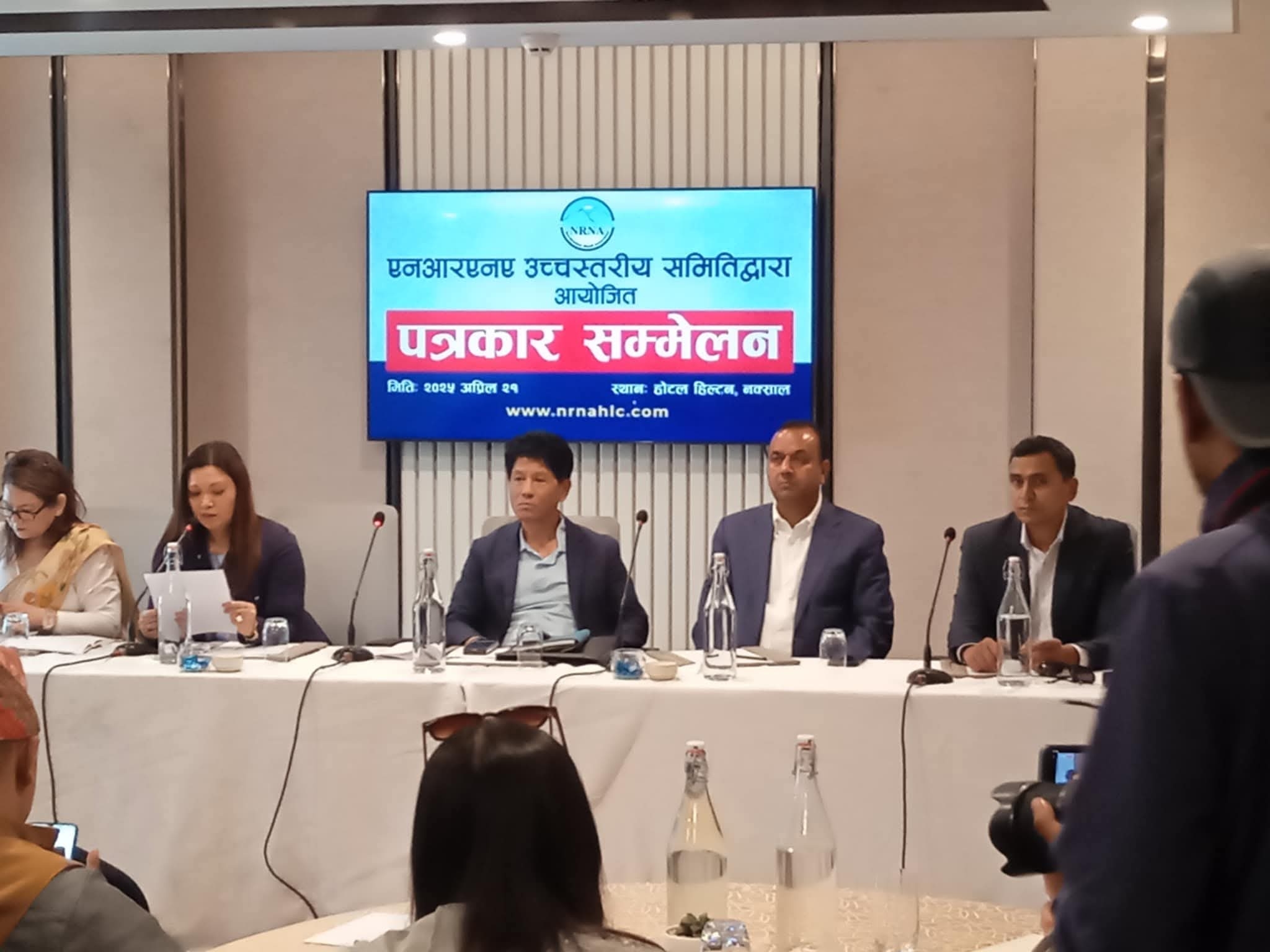 NRNA Unity Convention set for May 3–5