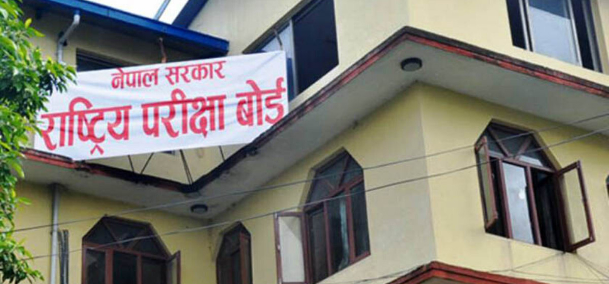 Class 12 Exams Not Postponed, Says National Examination Board