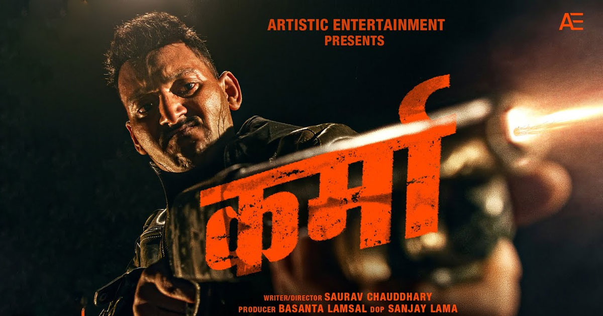 ‘Karma’ Doesn’t Collect at the Box Office: Misleading Promotions and Inaction Lead to Letdown