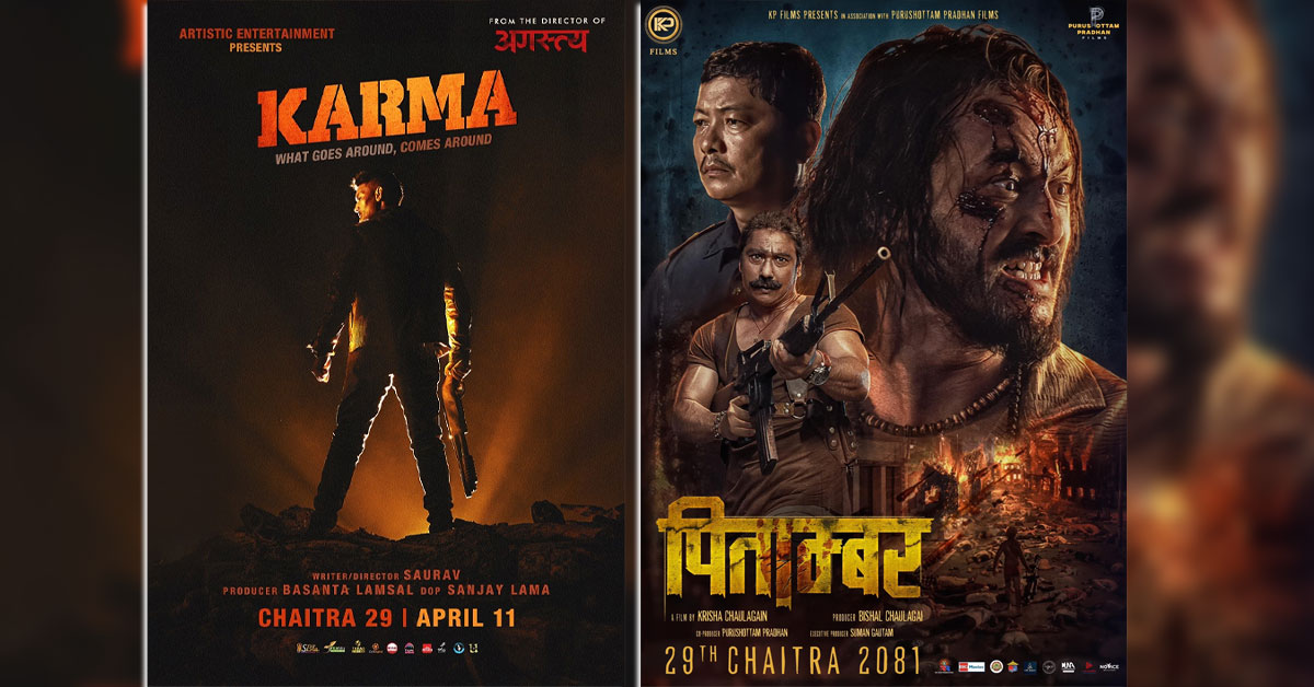 ‘Pitambar’ Receives 170 Shows and ‘Karma’ Receives 124 Shows, How is the Advance Ticket Booking?