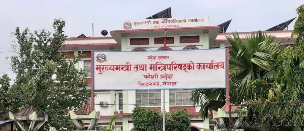 Preparations over for Koshi Province Investment Summit