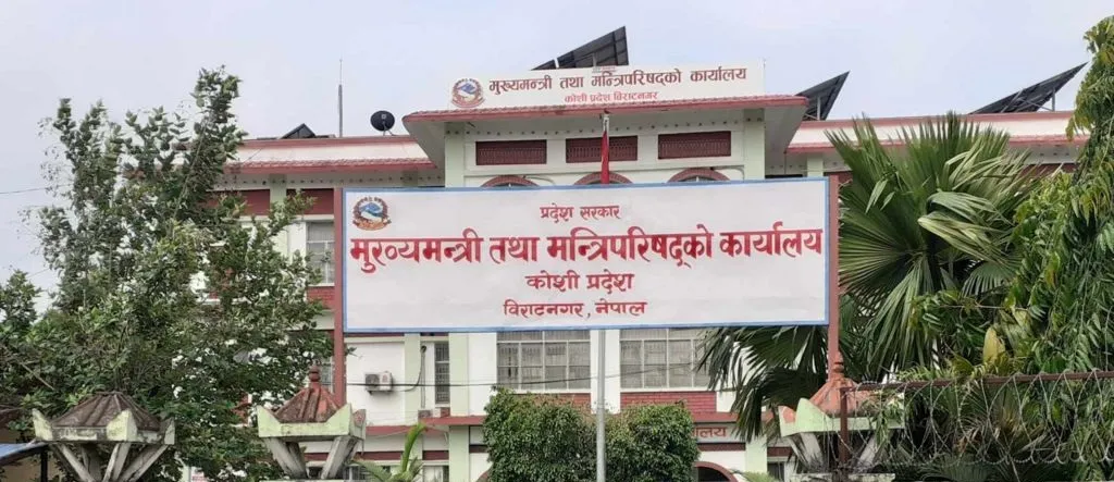 Preparations over for Koshi Province Investment Summit