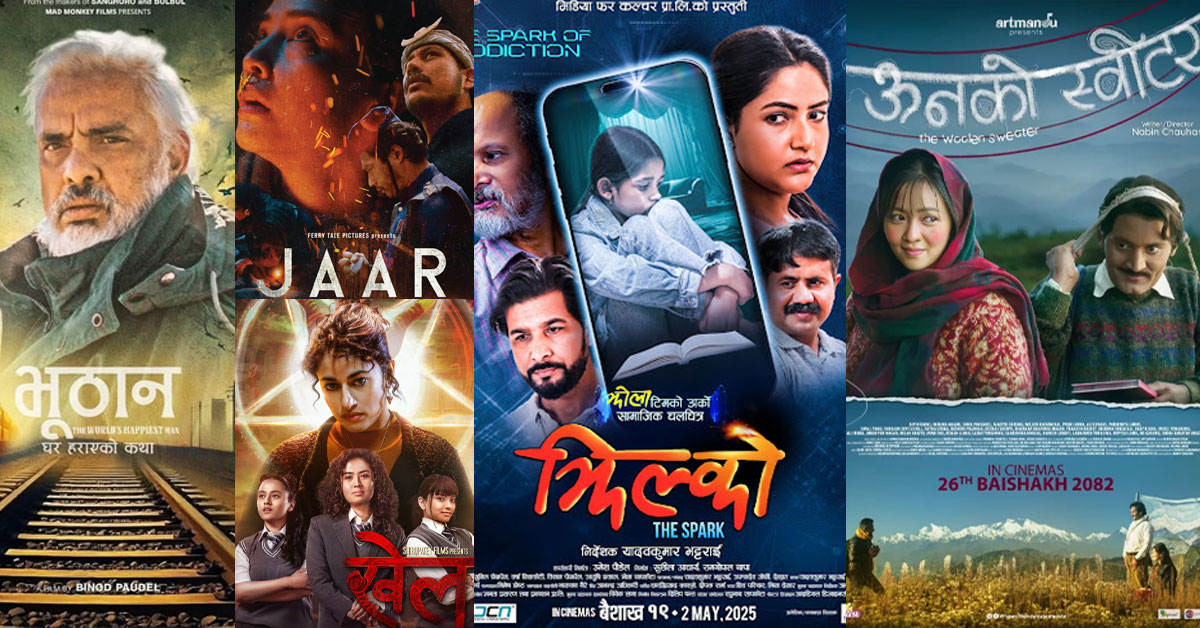 What Nepali Films Are Releasing This Month?