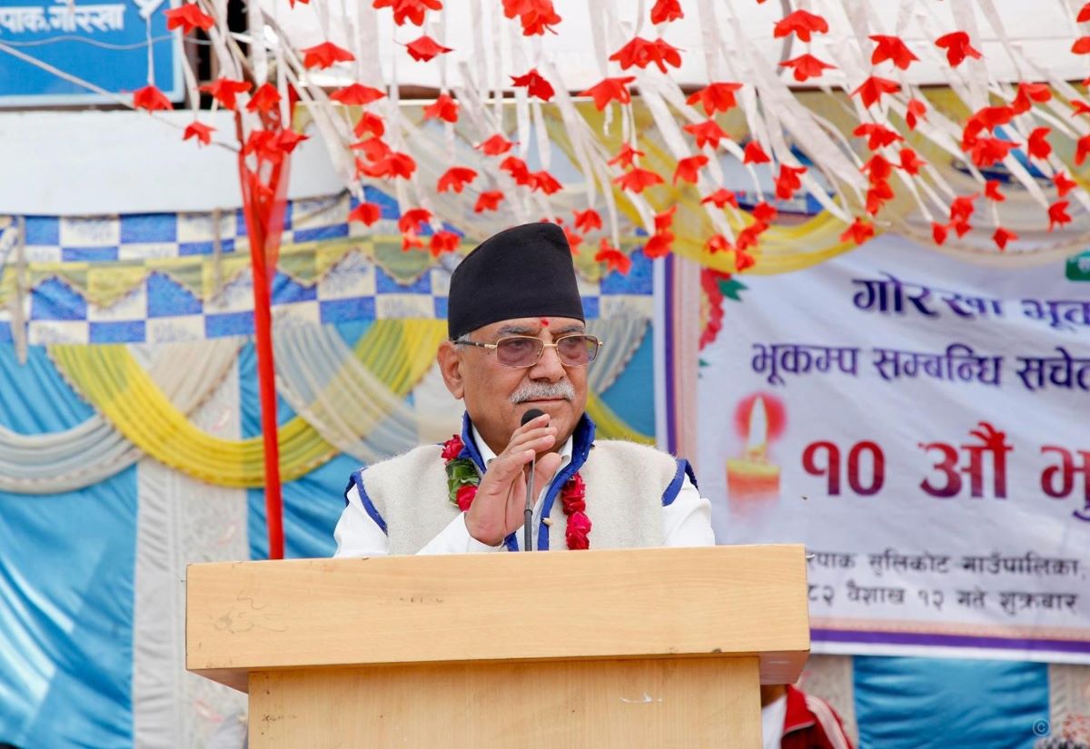 People’s courage to rise from earthquake disaster is incomparable: Chairman Dahal