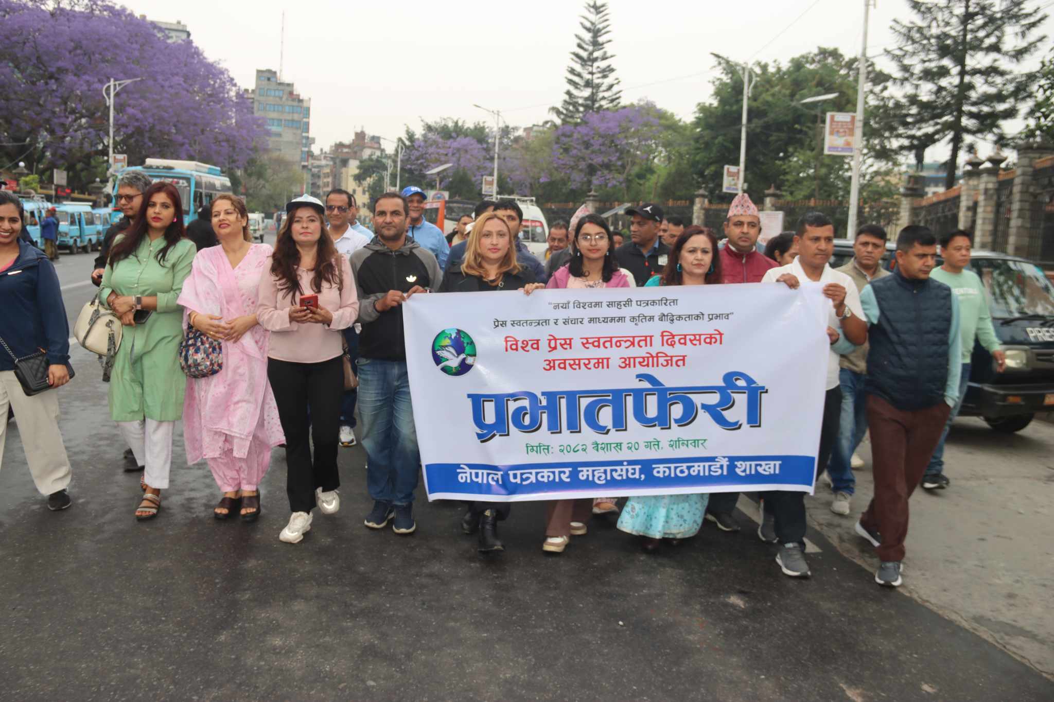 FNJ organizes morning rally to mark World Press Freedom Day