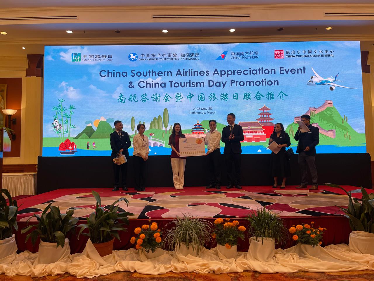 China Tourism Day observed in Kathmandu