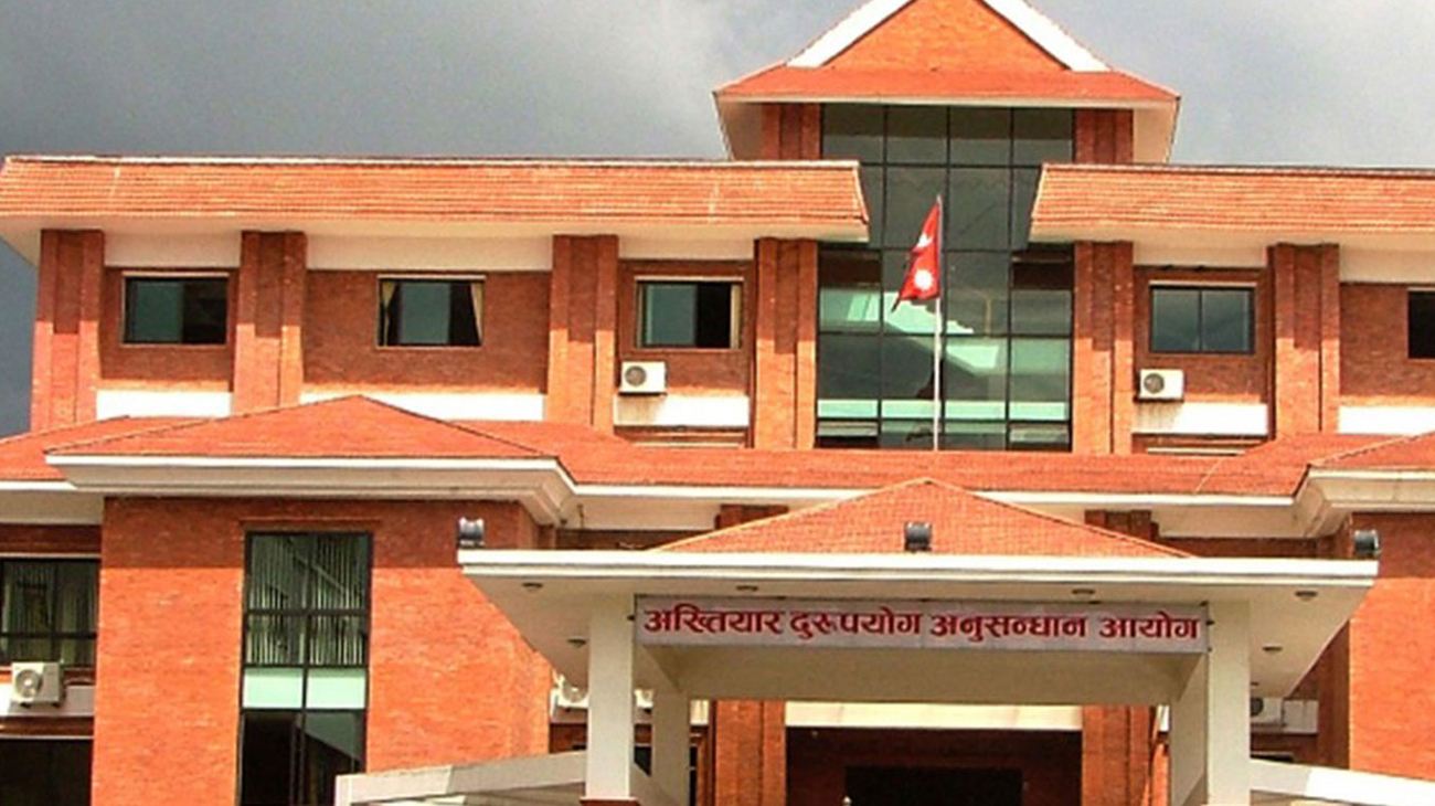 CIAA appeals to Special Court verdict acquitting ex-Chief Secretary Aryal