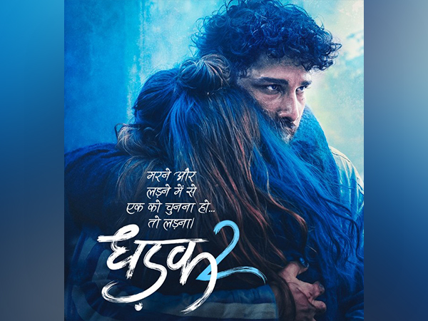 Siddhant Chaturvedi, Triptii Dimri’s ‘Dhadak 2’ to be released this August