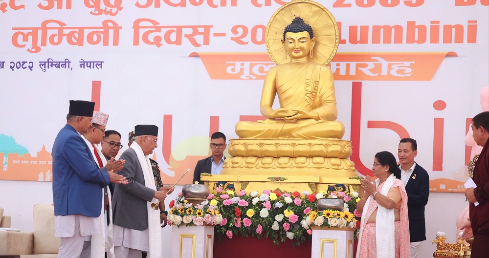PM Oli attends Buddha Jayanti celebration in Lumbini