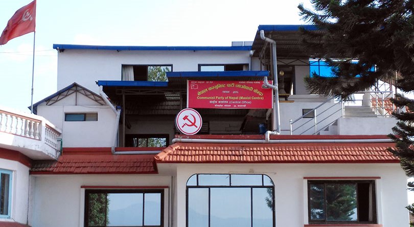 Maoist Center calls office-bearers’ meeting