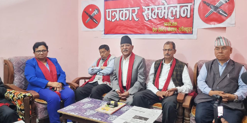 Prachanda rules out party unity with UML before 2027 polls