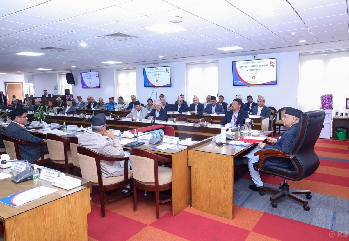 Republic Day Main Celebration Committee formed