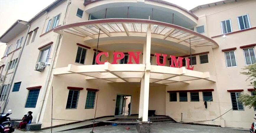 UML National Congress: Updating representatives’ list in final stage