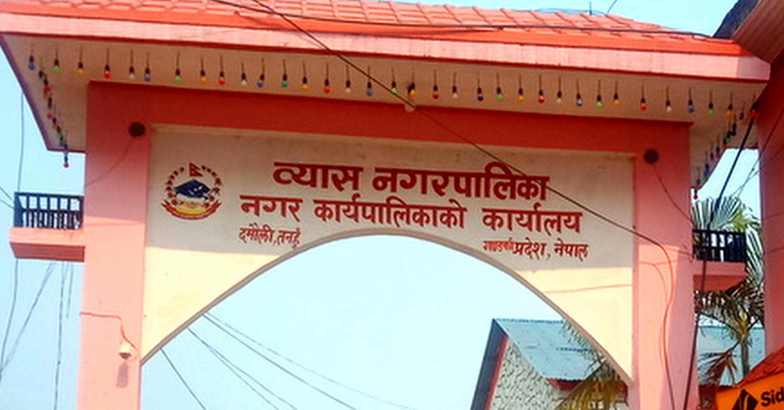 Byas Municipality achieves full vaccination status