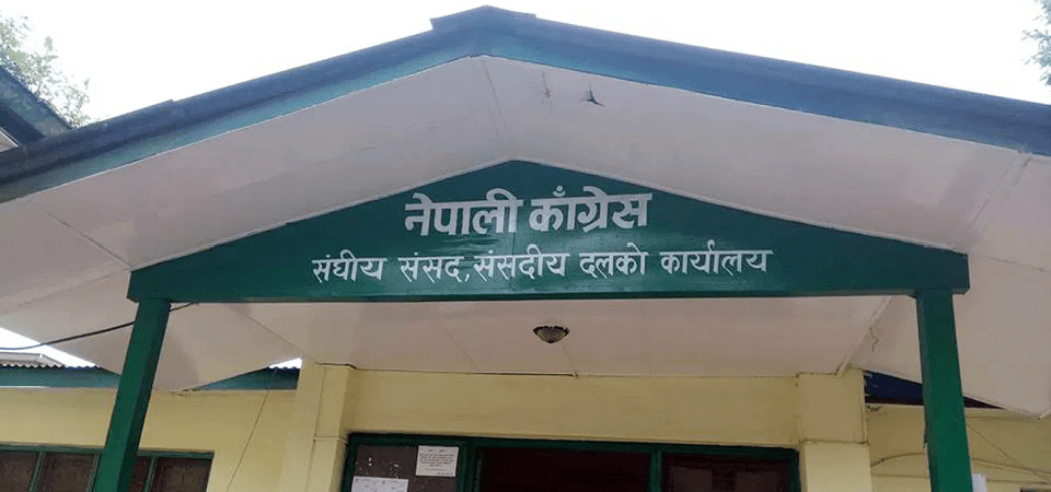 NC parliamentary party meeting to take place on Saturday