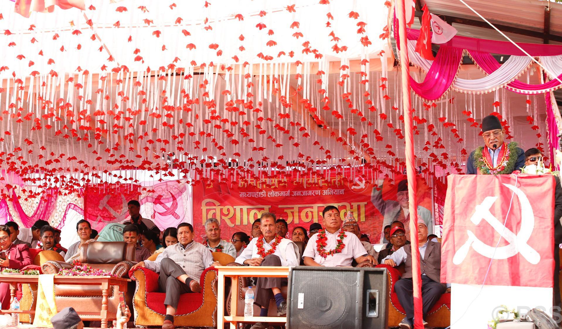 Maoist Centre not focused on toppling govt: Chair Prachanda 