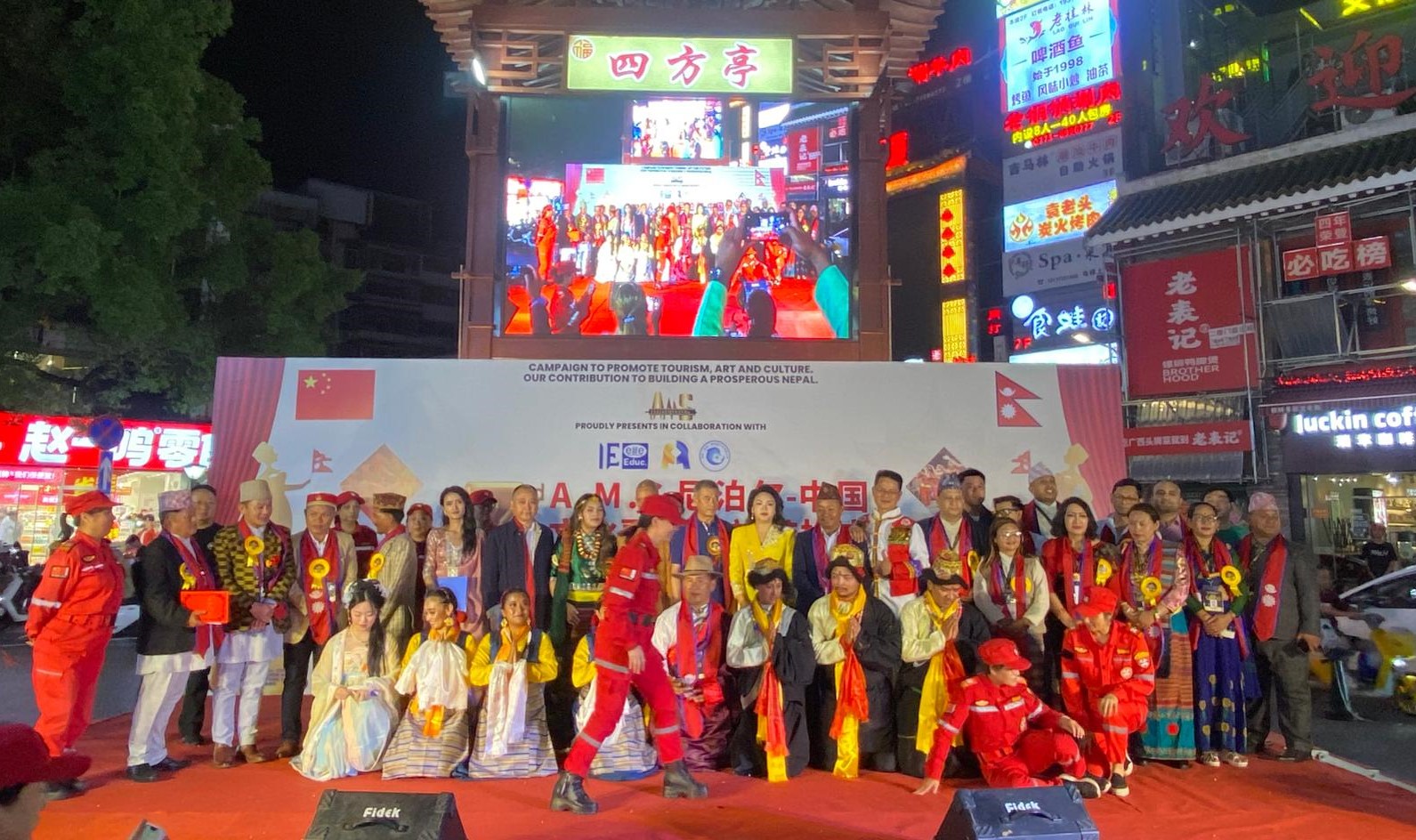 Nepali art and culture showcased in China