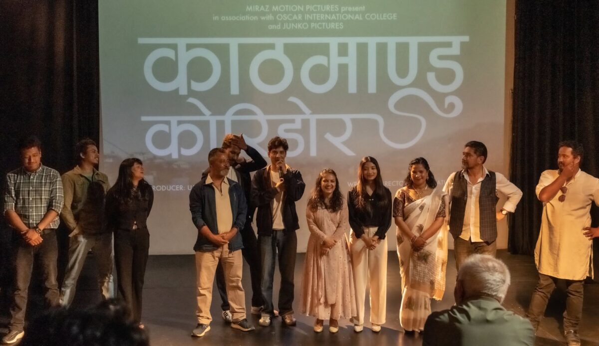 Film Kathmandu Corridor to mark collaborative debut of emerging filmmakers