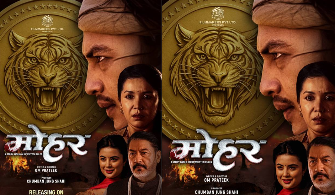 First Look of the Upcoming Film ‘Mohar’ Released, Set to Release on Shrawan 23