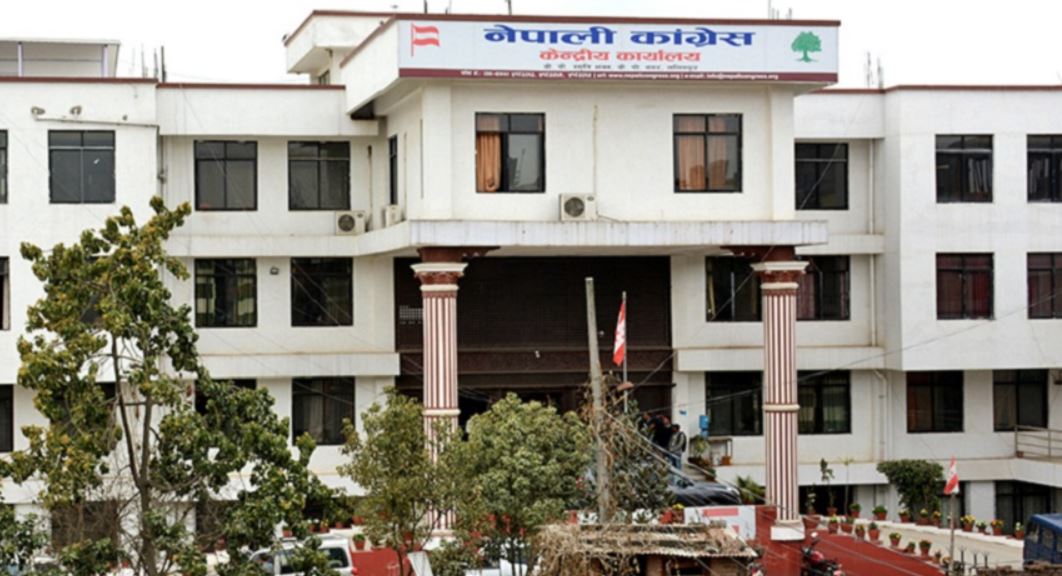 NC takes action against leaders who acted against party candidates in election