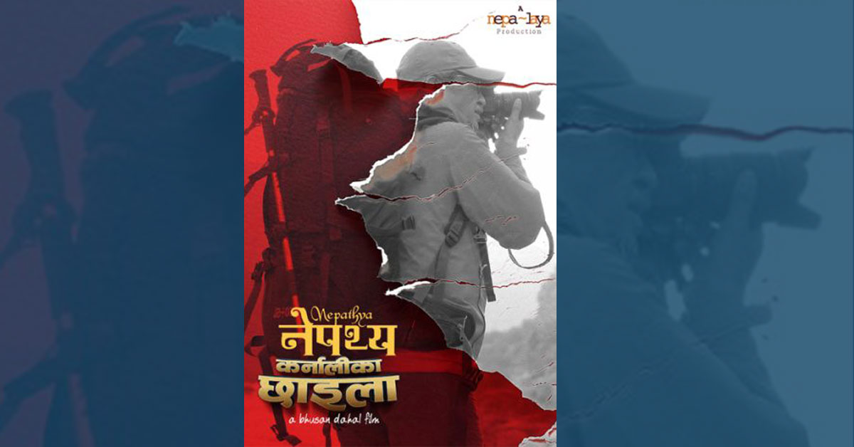Echoes of Karnali Return: Nepathya Releases Long-Awaited Folk Song ‘Karnalika Chhaila’
