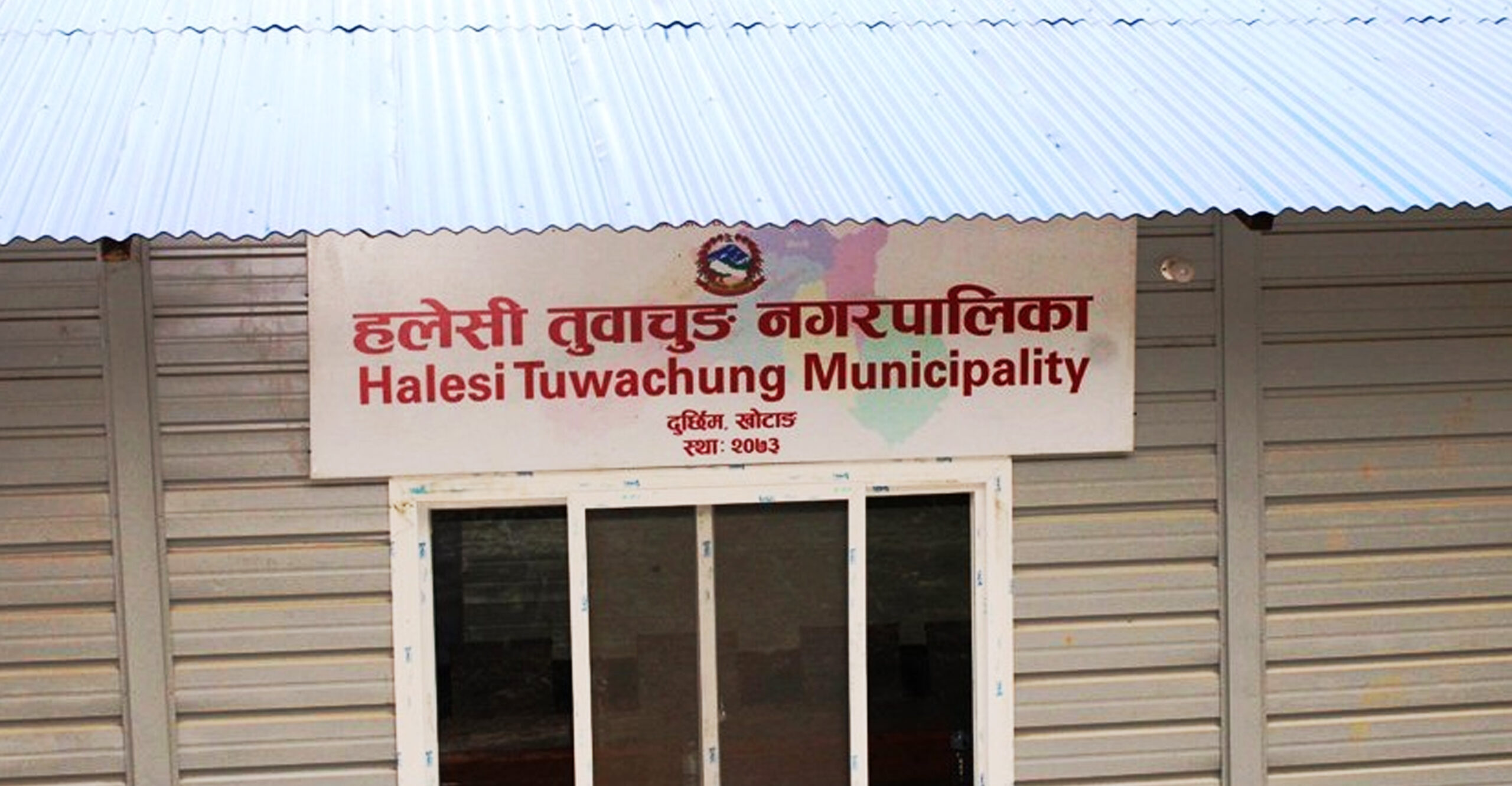 Halesi Tuwachung honoured with ‘PAN Outstanding Municipality Award-2082’