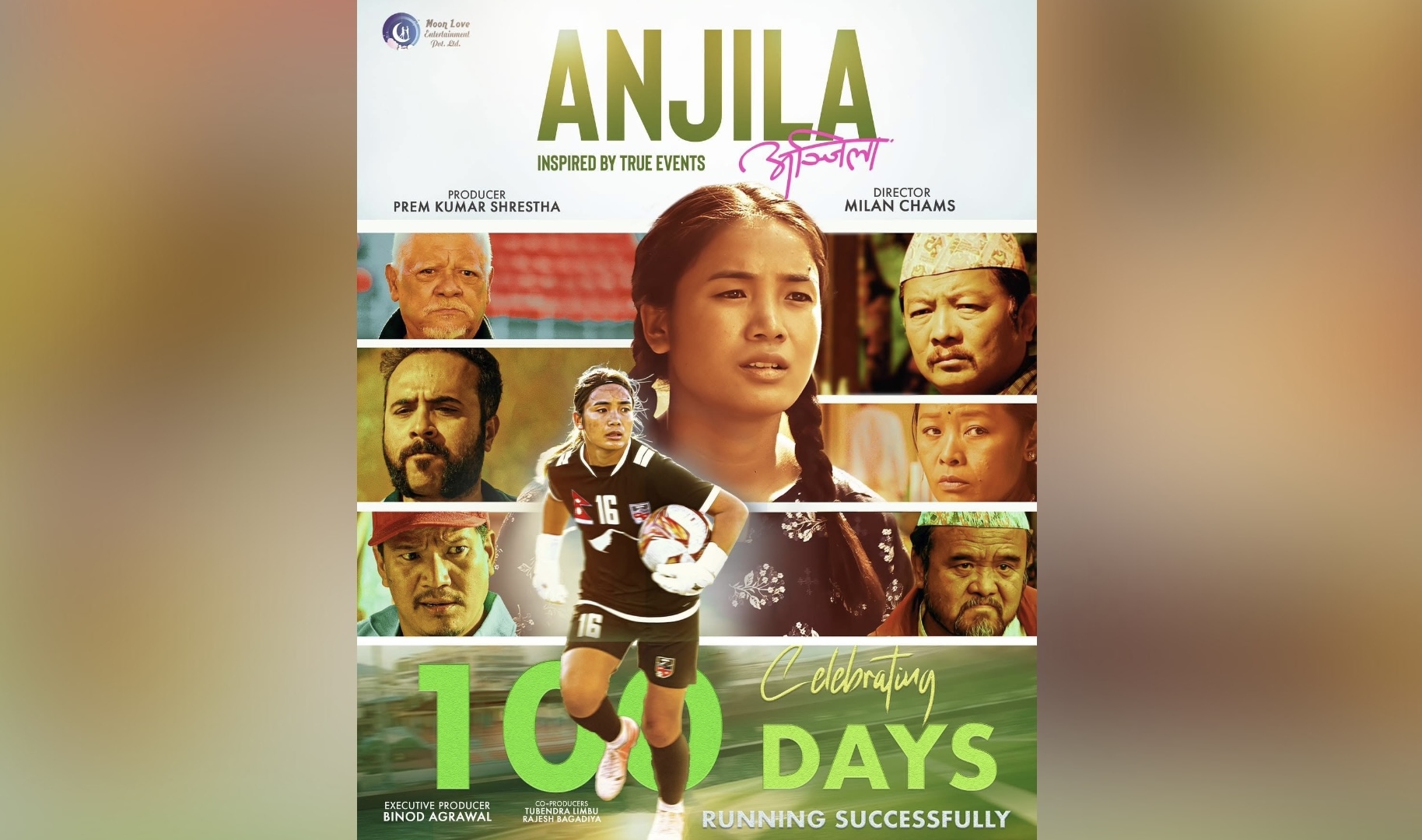 ‘Anjila’ completes 100 days, screening in seven theaters