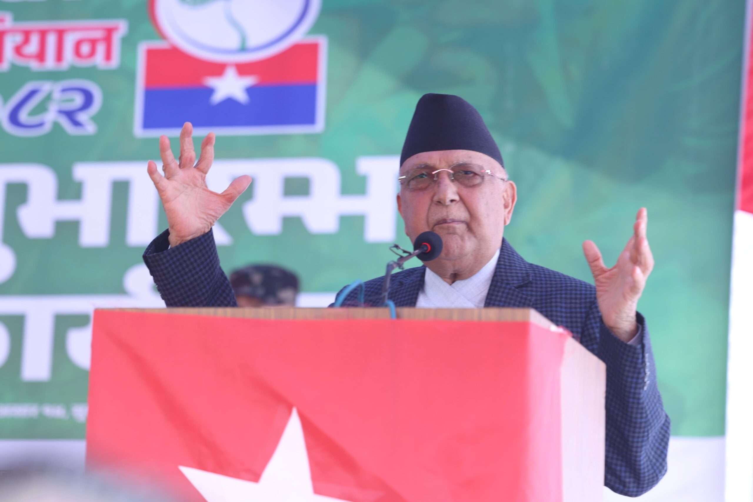 PM Oli commemorates Bhandari on latter’s 74th birth anniversary