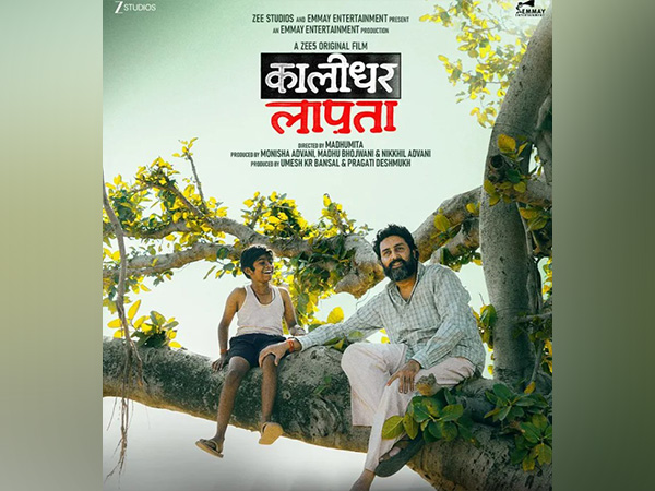 Abhishek Bachchan announces new OTT project ‘Kaalidhar Lapataa’, set to stream from this day