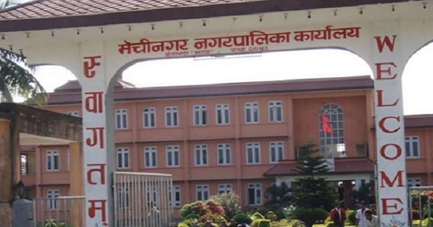 Women Skill Development Centre to impart skills to women