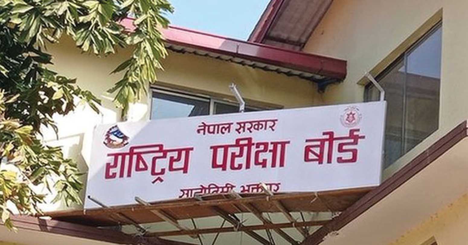 Class 12 results out: 61.17% pass, 38.83% non-graded