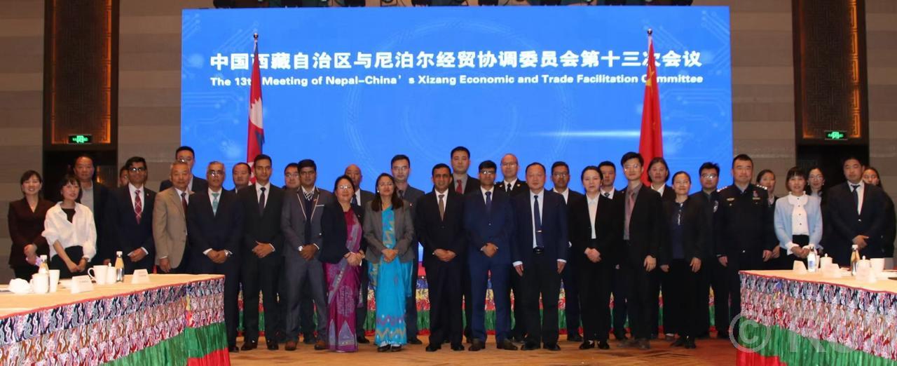 13th Nepal-China’s Xizang Economic and Trade Facilitation Committee Meeting concludes