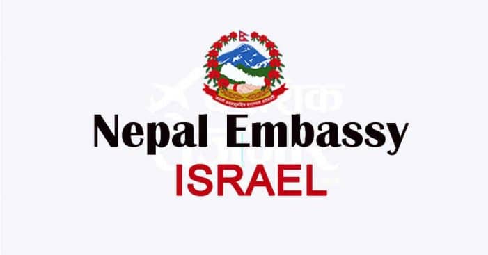 Embassy urges Nepalis in Israel to stay safe, launches 24-hour hotline