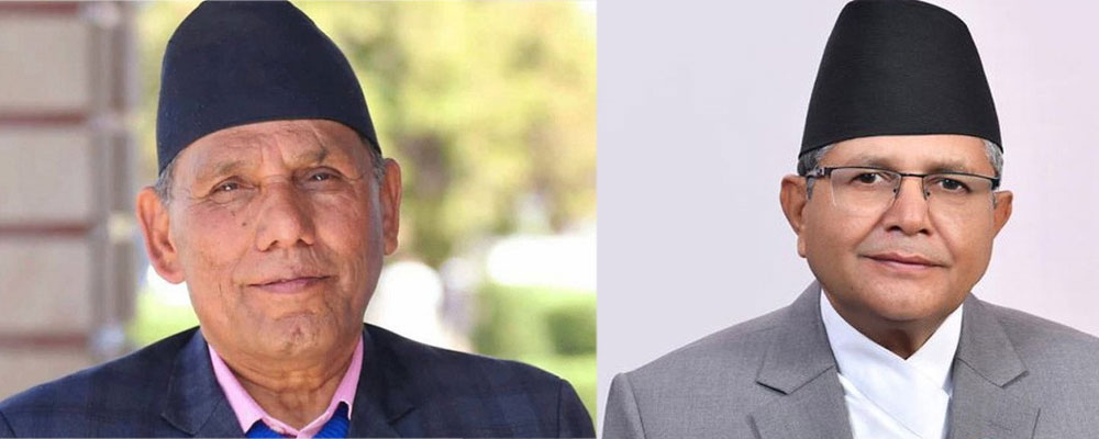 National Day on Elimination of Caste Discrimination: Speaker’s and NA Chair’s message