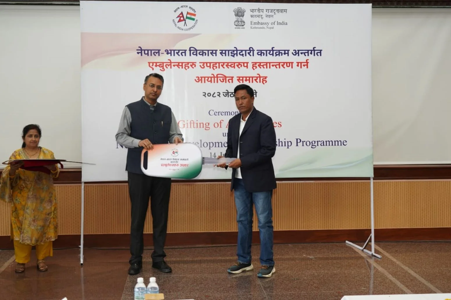 Embassy of India gifts ambulance to Simkot Rural Municipality