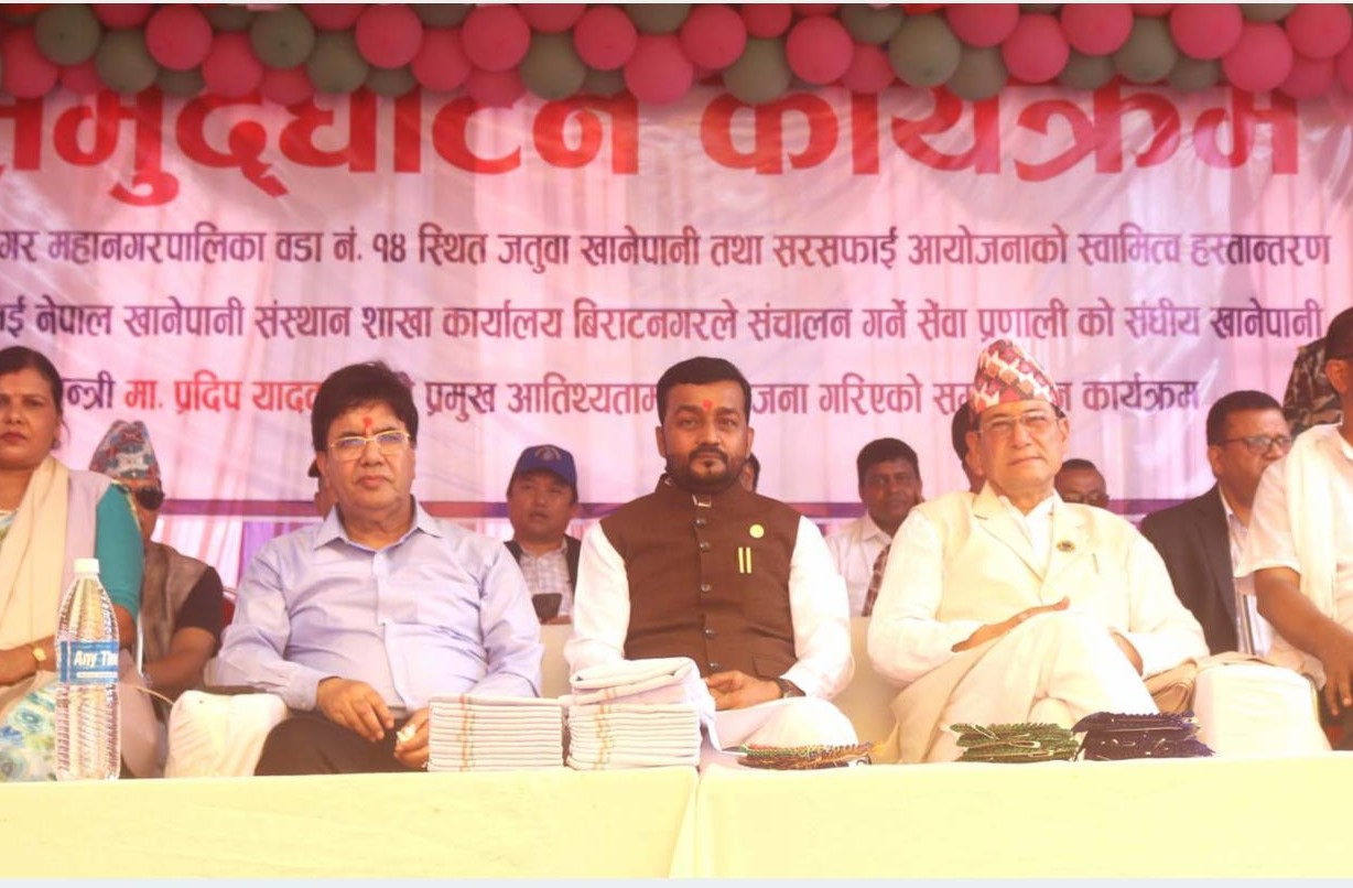 Minister reiterates commitments to increasing citizens’ access to safe water