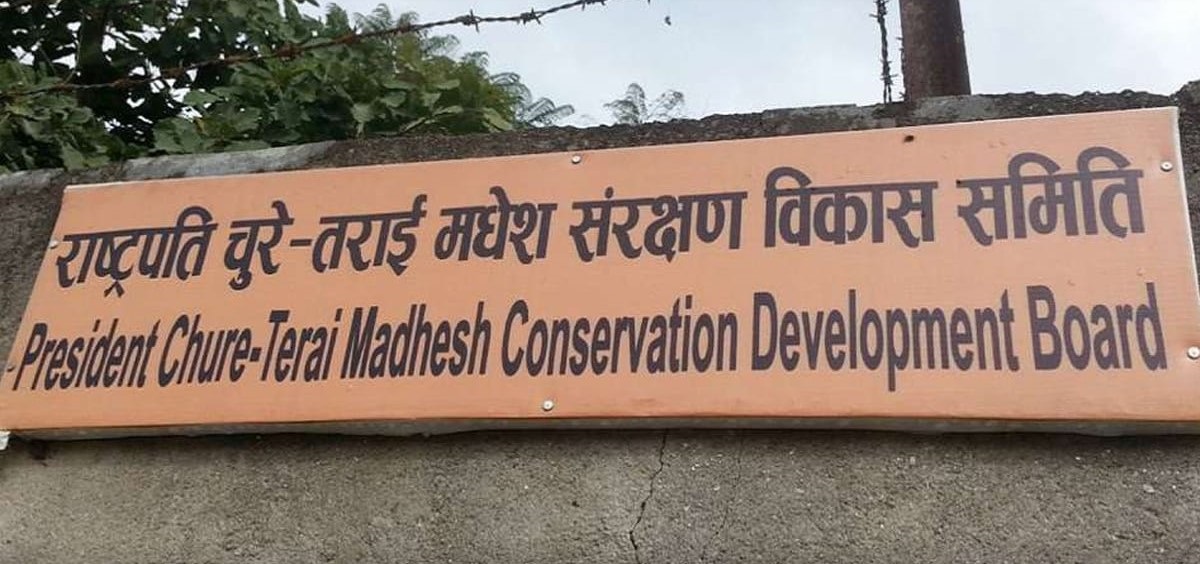 11th Chure Conservation Day being observed today