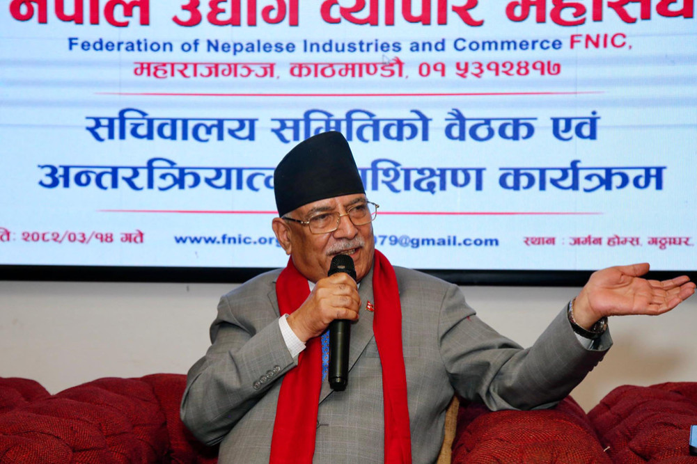 ‘Maoist Centre committed to promoting national capital, good governance, and prosperity’