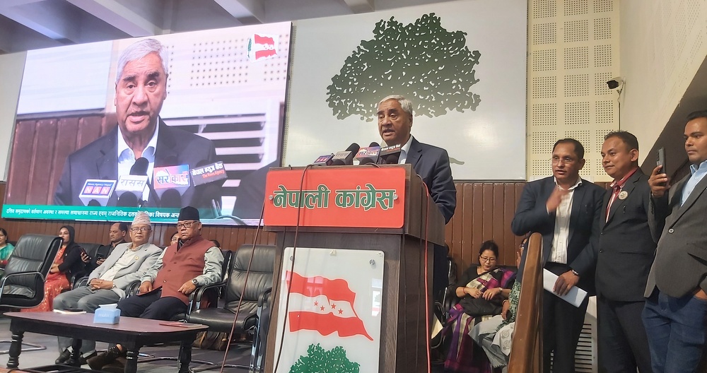 Inclusive political parties prerequisite to inclusive state mechanism: NC President Deuba