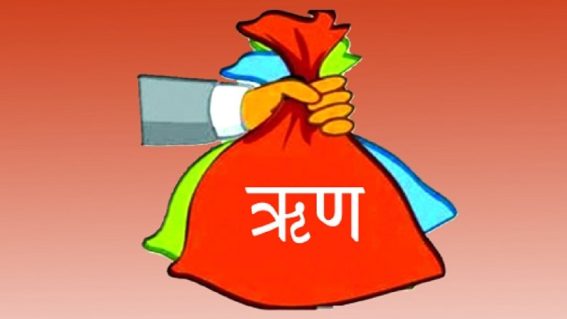 Government achieves external loan, less than 50 percent of target