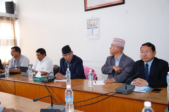 Maoist Centre parliamentary party meeting begins at Singha Durbar