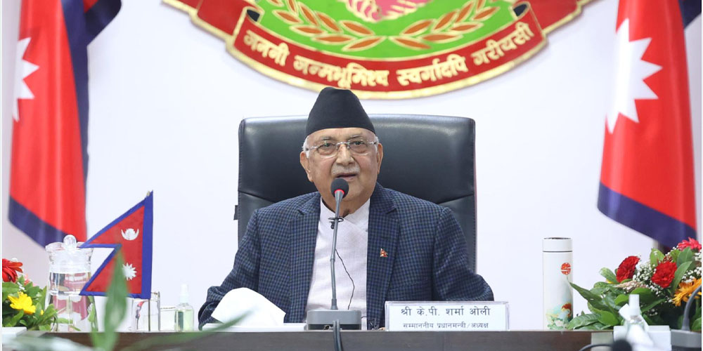 PM Oli says Kirtipur Cricket Stadium construction in final phase