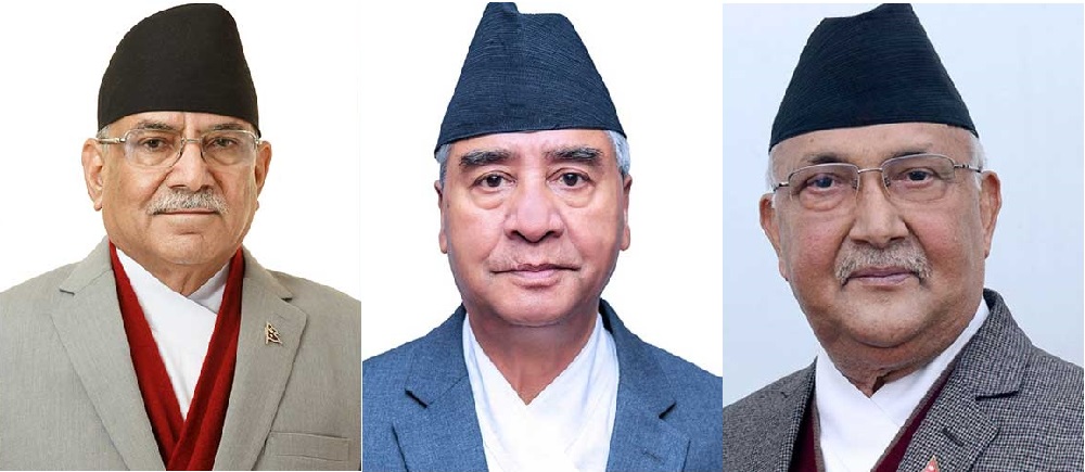 Oli, Deuba, Prachanda meeting postponed once again
