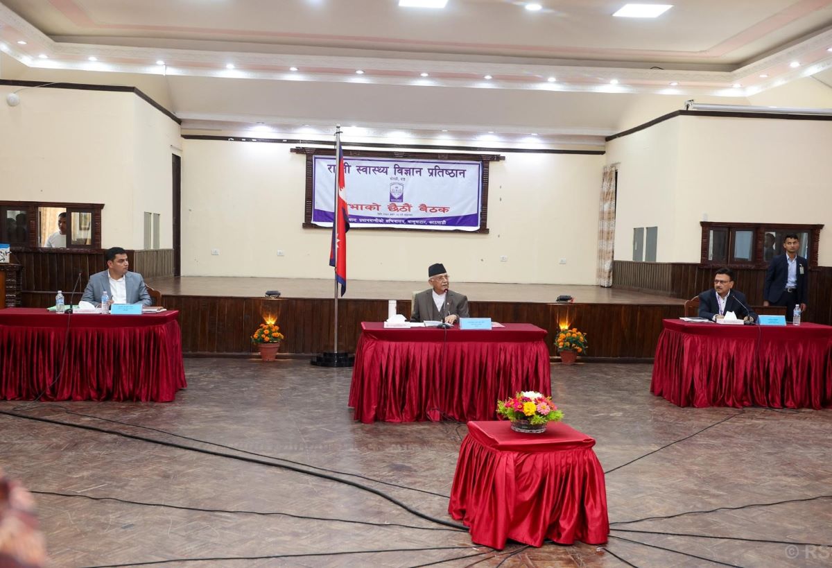 Rapti Academy of Health Sciences to construct 400-bed hospital