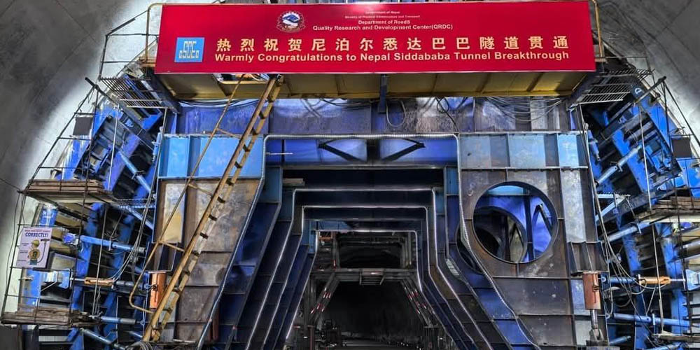 Siddhababa Tunnel’s physical progress is 54 percent